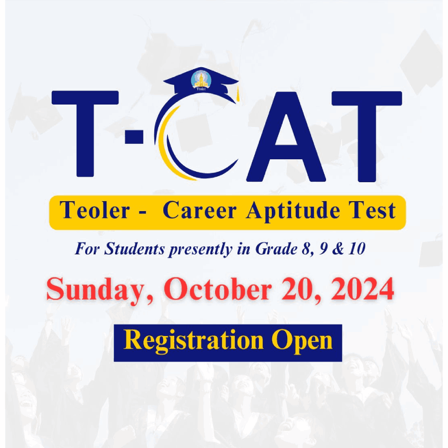 TCAT